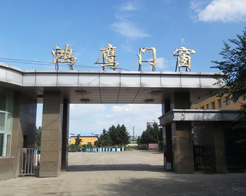 關(guān)于我們